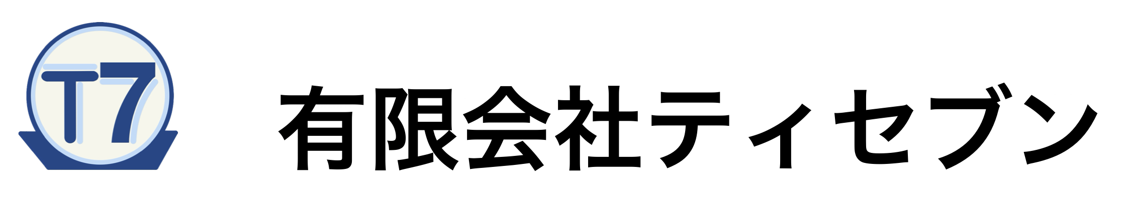 有限会社ティセブン